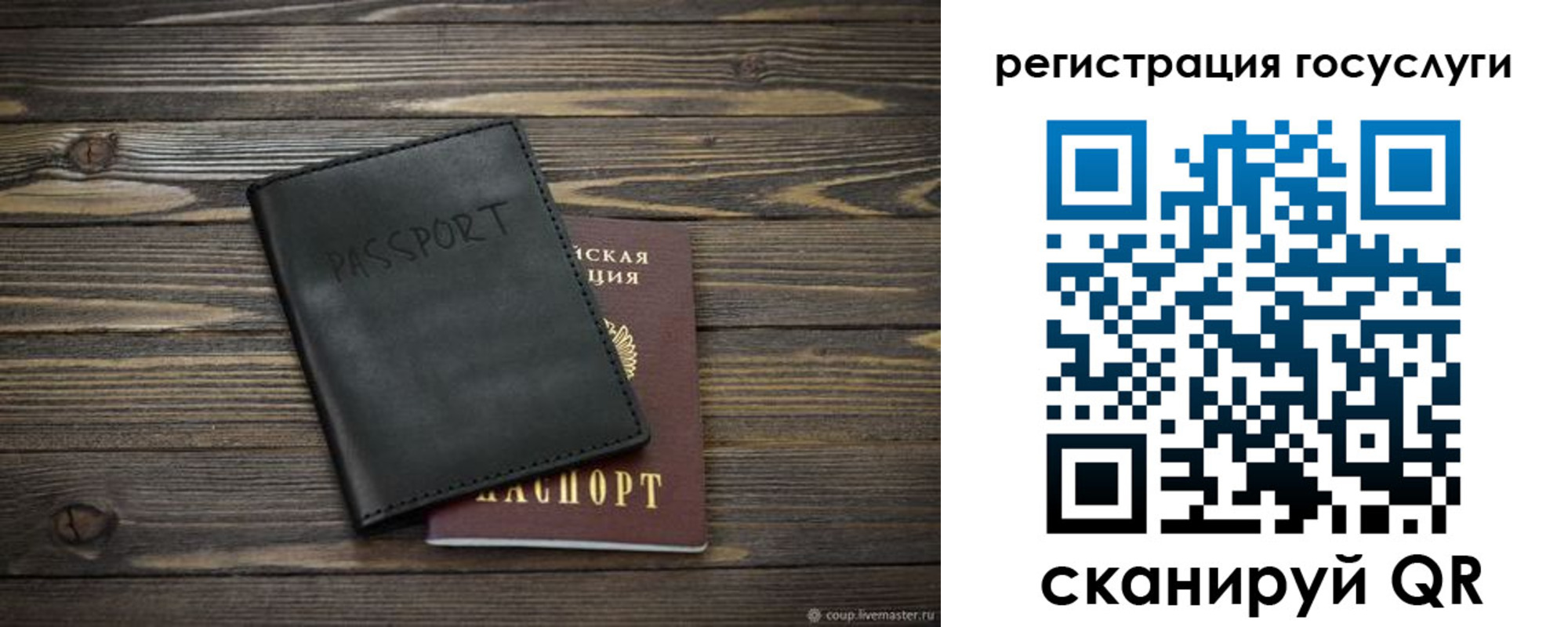 временная регистрация в квартире в Богдановиче