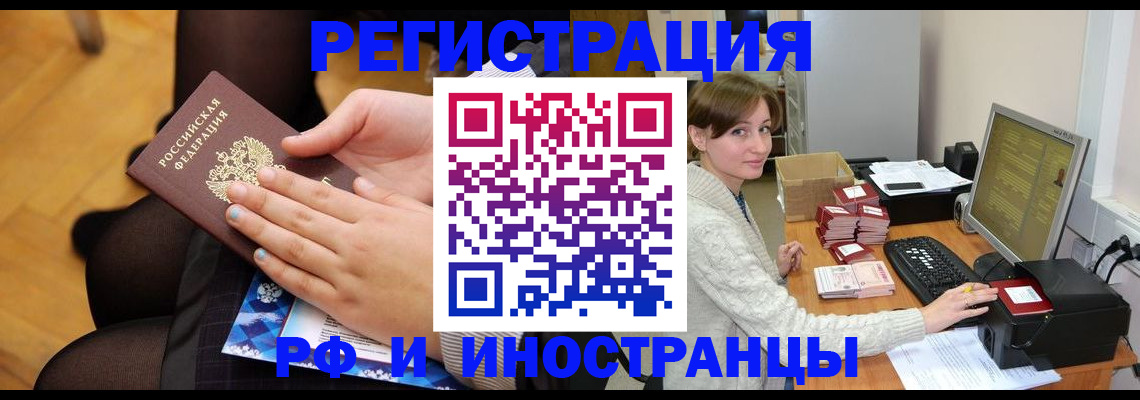 прописка паспорт в Богдановиче