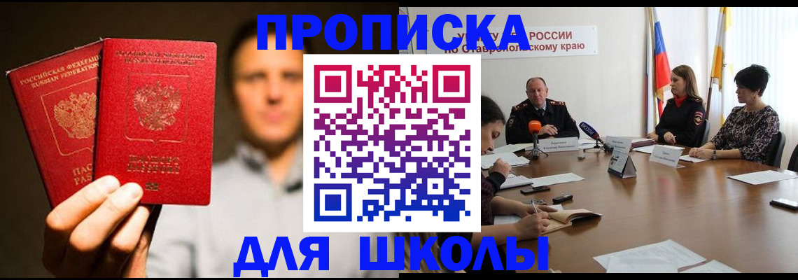 временная регистрация законно в Богдановиче