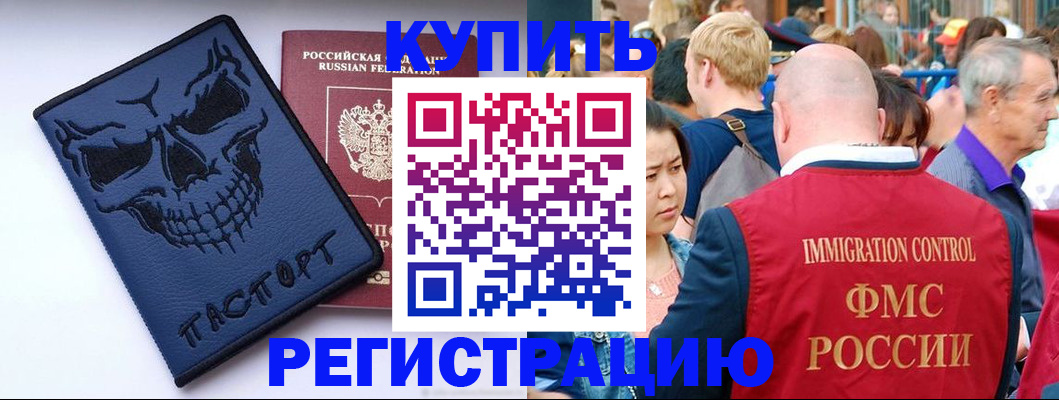 временная регистрация гарантия в Богдановиче