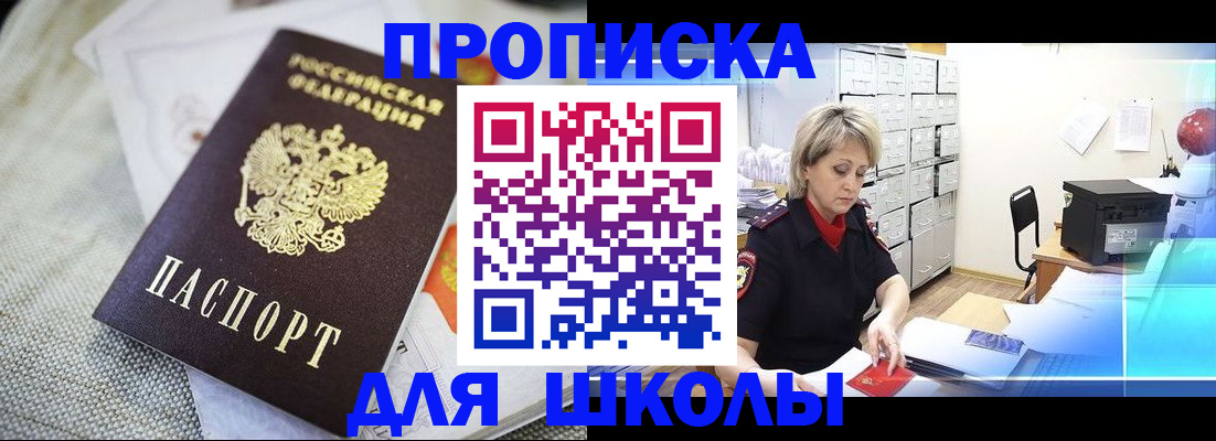 прописка иностранных граждан в Богдановиче